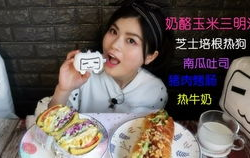 娱乐吃瓜喵姐视频,揭秘娱乐圈幕后故事，带你领略明星真实生活