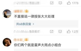娱乐圈圈内吃瓜是什么意思,吃瓜群众的狂欢盛宴