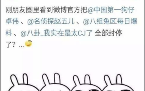 娱乐吃瓜酱的四川说叠词,娱乐吃瓜酱的四川说叠词盛宴