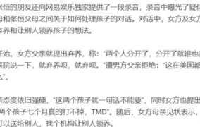 娱乐圈吃瓜年鉴小说,揭秘年度吃瓜大事件