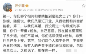 娱乐圈吃瓜合集小作文,揭秘明星幕后故事