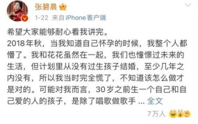 描写娱乐圈吃瓜文案短句,揭秘明星幕后风云