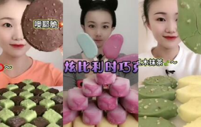 娱乐吃瓜酱雪糕视频,娱乐吃瓜酱雪糕视频走红网络