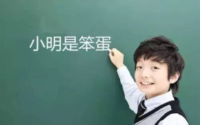 娱乐吃瓜酱数学课,趣味数学之旅