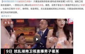 吃瓜娱乐圈在线观看全集,吃瓜群众全景解析
