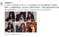 娱乐吃瓜罗志祥唐嫣,揭秘娱乐圈背后的真相