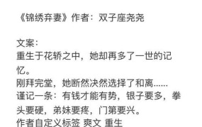 娱乐圈爽文吃瓜完结了吗,吃瓜盛宴落幕，爽文结局揭秘