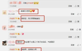 今日娱乐吃瓜小料,今日吃瓜小料大揭秘