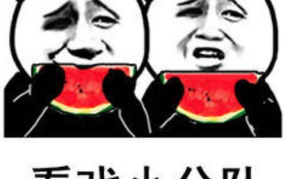 娱乐圈吃瓜表情图卡通,趣味解读明星幕后故事