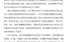 娱乐圈吃瓜作文素材,揭秘明星背后的“瓜”