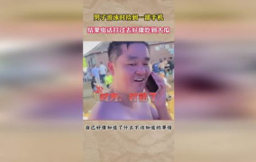 娱乐吃瓜酱手机掉水里,娱乐吃瓜酱的惊险救援记