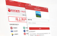 长江证券官方网站,稳健发展，创新服务，引领金融未来