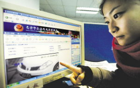 南京交管网曝光查询,便捷服务助力交通违法透明化处理
