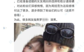 娱乐圈吃瓜资源百度云,吃瓜资源百度云大揭秘