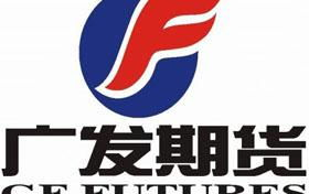 广发期货招聘,诚邀金融精英共筑期货市场新篇章