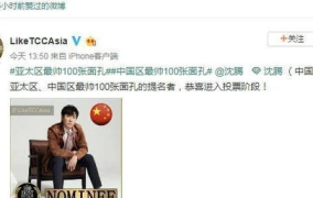 娱乐圈吃瓜群众直播圈,揭秘明星网红幕后生活