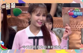 娱乐圈快乐吃瓜,快乐吃瓜，揭秘明星幕后故事