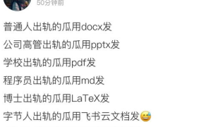 娱乐圈吃瓜微信群最新,揭秘明星背后的秘密与争议！