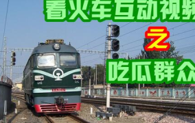 娱乐吃瓜酱火车,揭秘娱乐圈的“秘密列车”