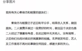 娱乐圈吃瓜群众最新爆料,神秘恋情曝光，当红明星竟与素人牵手？