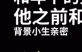 娱乐吃瓜酱名言大全,揭秘娱乐圈那些鲜为人知的幕后真相